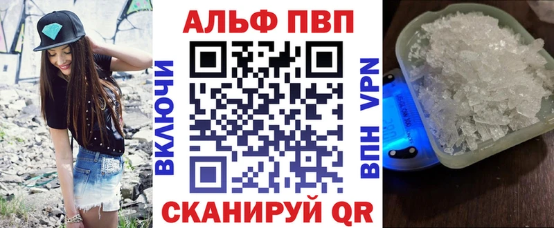Купить закладки Городец Alpha-PVP кристаллы