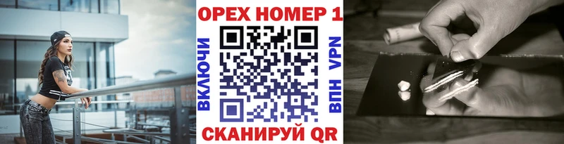 Купить закладки  Городец  Cocaine 99% 