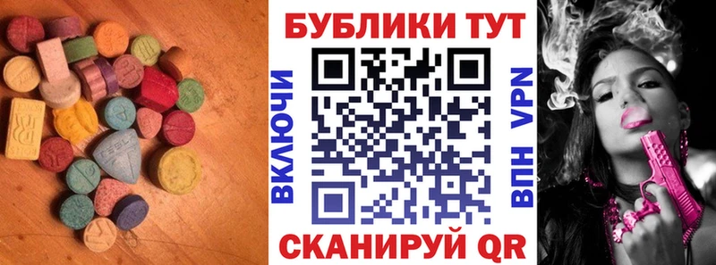 Ecstasy ешки  Купить  Городец 
