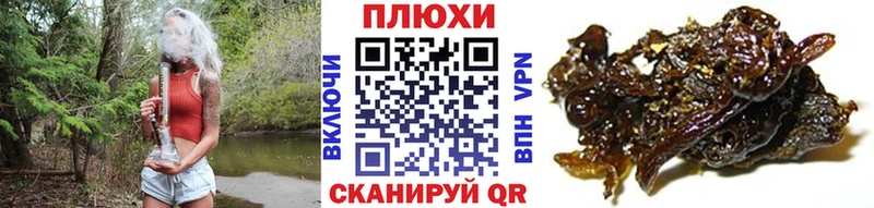 ГАШ хэш  Купить  Городец 