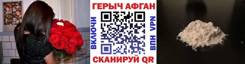 Купить где  Городец  Героин герыч 