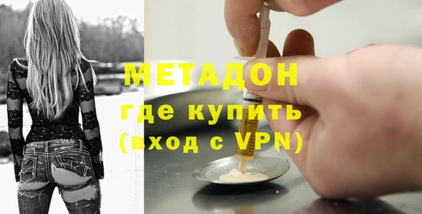 мефедрон мука Каменногорск
