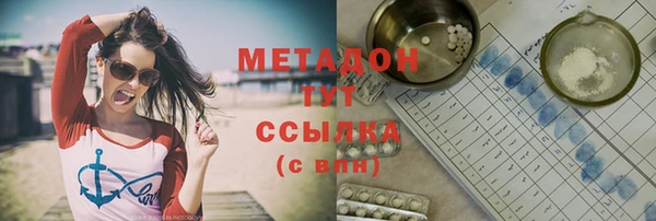 мефедрон мука Каменногорск