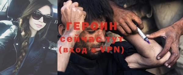 кокаин VHQ Каменск-Шахтинский