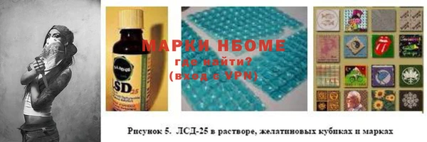 МДМА Карталы