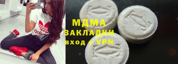 мефедрон мука Каменногорск