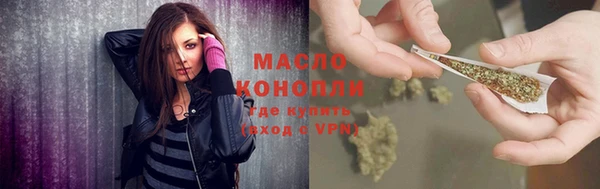 мефедрон мука Каменногорск