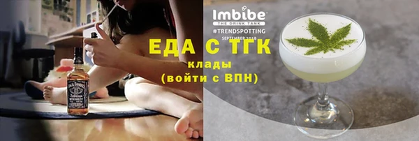 мефедрон мука Каменногорск
