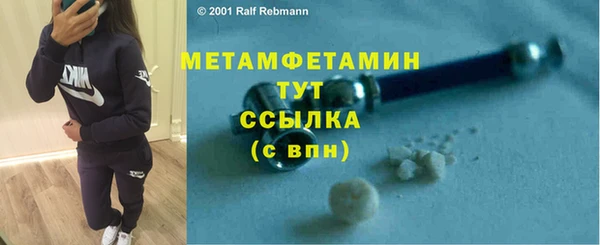 мефедрон мука Каменногорск
