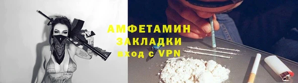 мефедрон мука Каменногорск