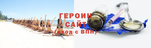 мефедрон мука Каменногорск