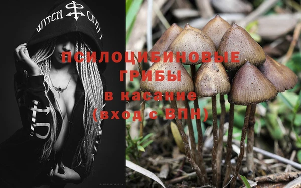 кокаин VHQ Каменск-Шахтинский