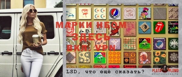 мяу мяу мука Карпинск