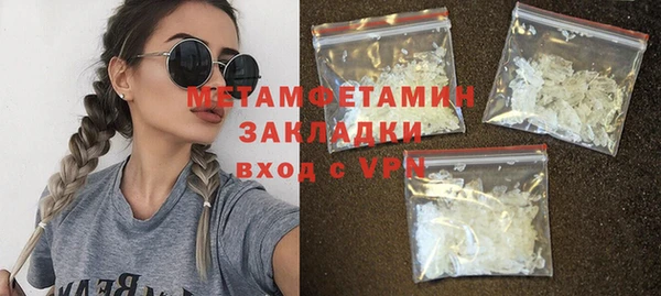 кокаин VHQ Каменск-Шахтинский