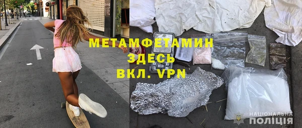 мефедрон мука Каменногорск