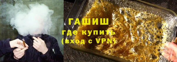 мефедрон мука Каменногорск