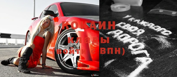 мефедрон мука Каменногорск