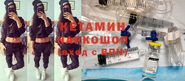 кокаин VHQ Каменск-Шахтинский