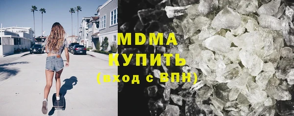 мефедрон мука Каменногорск