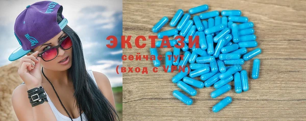 мефедрон мука Каменногорск