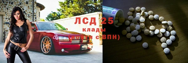 мефедрон мука Каменногорск