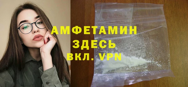 кокаин VHQ Каменск-Шахтинский