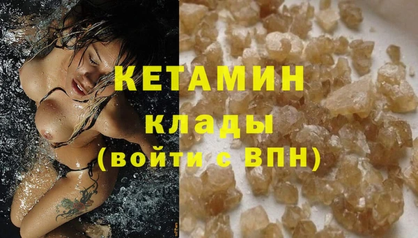 кокаин VHQ Каменск-Шахтинский