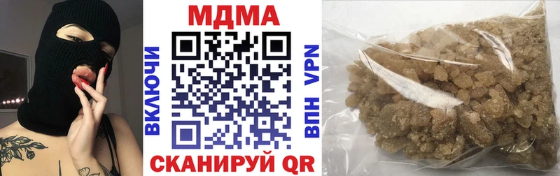 MDMA молли  Купить где  Городец 