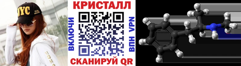 Купить где  Городец  МЕТАМФЕТАМИН витя 