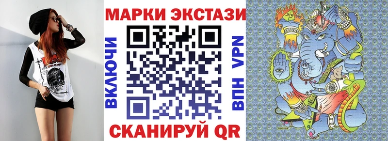 Марки N-bome 1,8мг Городец
